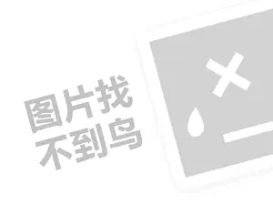 黑客24小时在线接单网站 网络黑客24小时在线接单网站下载安装